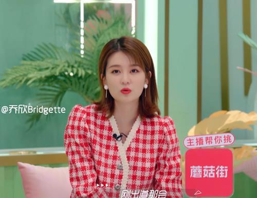 乔欣最新爆料娱乐圈,娱乐圈幕后真相大曝光  第3张